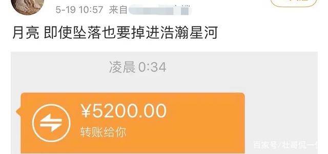 喜欢我就转账的图片图片