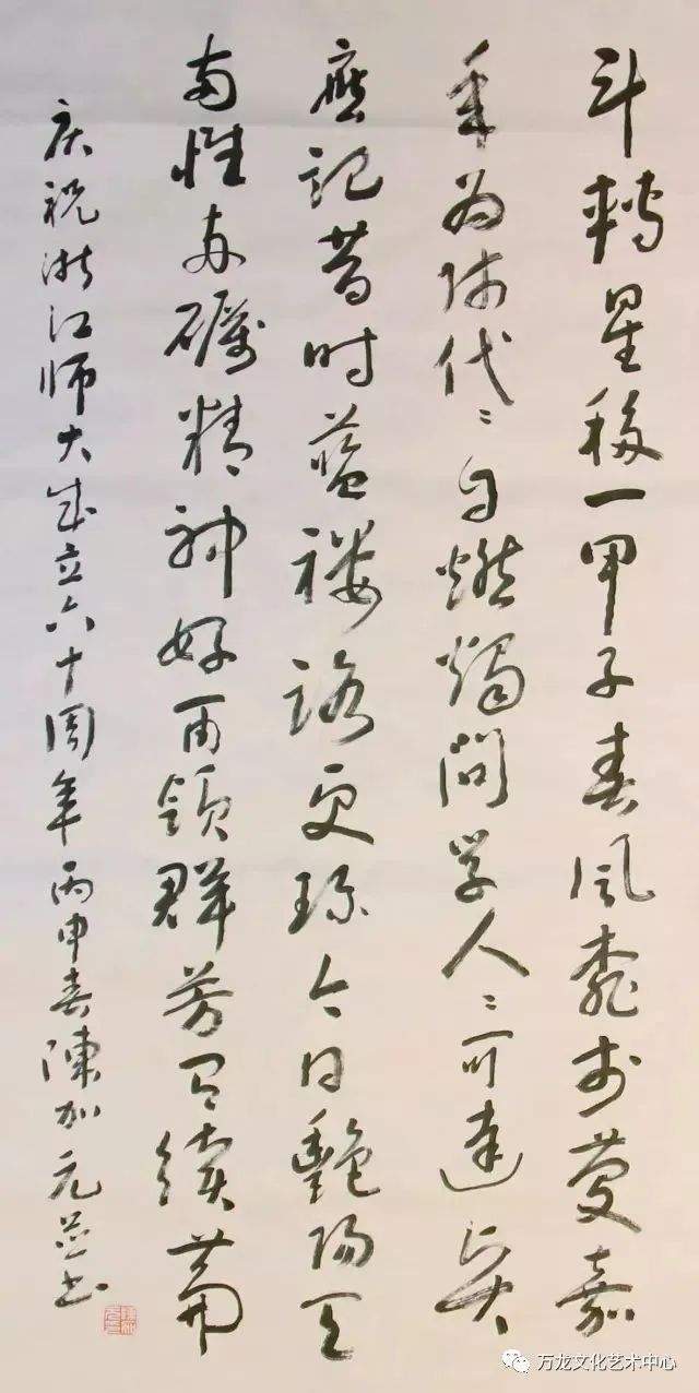 豆万龙:一位"大人"和两副楹联的真实故事_陈加元_对联_先生