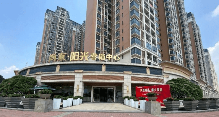 广州增城新塘尚东阳光we家位置在哪楼盘怎么样好不好