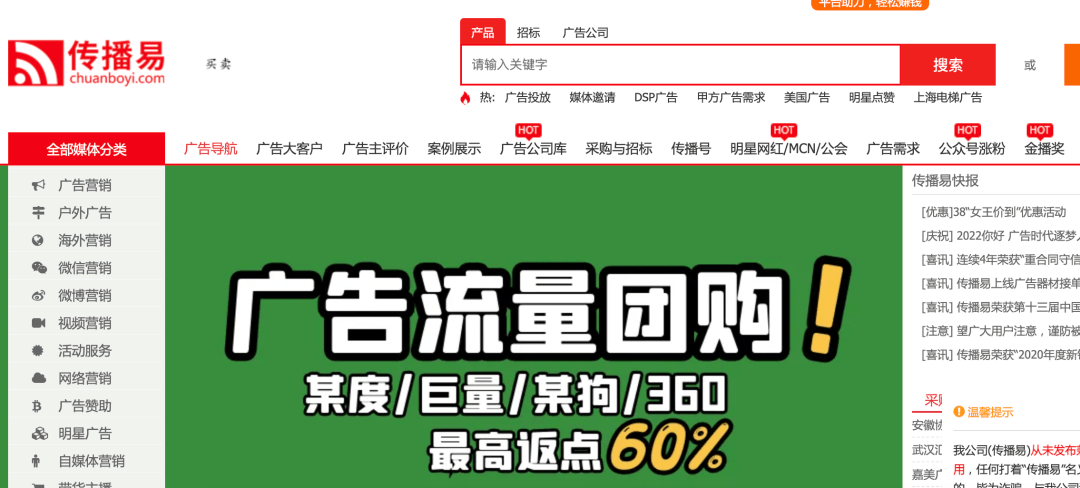 私域运营必备的12大类111个工具及网站