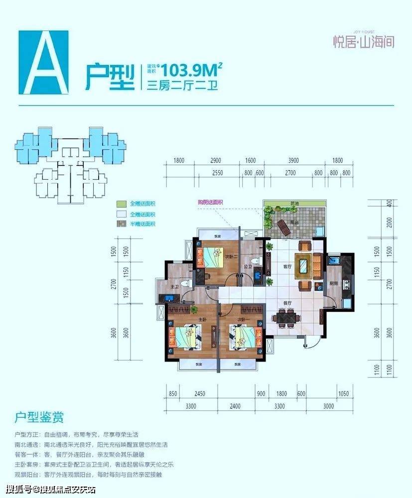 海间】售楼处电话&售楼处地址&售楼处价格&官方网站&_配套_中心_户型