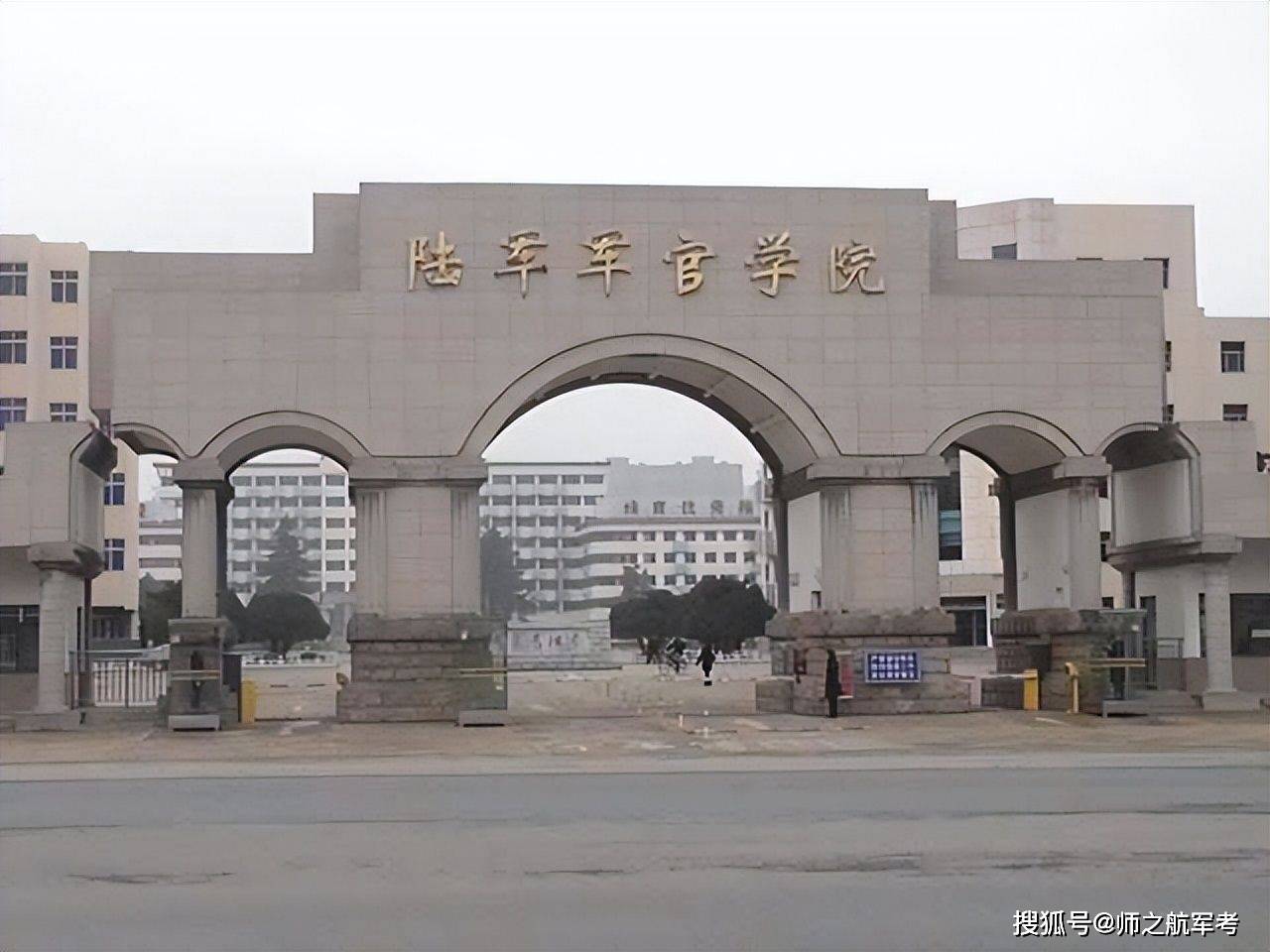 北京空军指挥学院图片