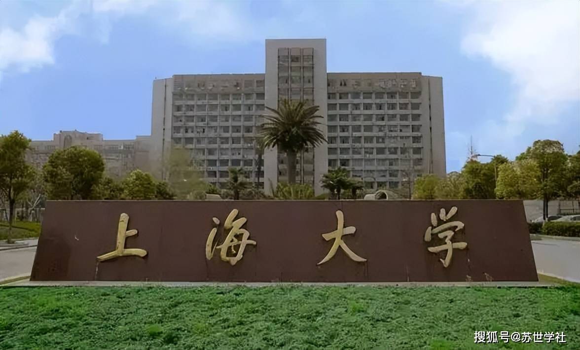 金融学985/211院校强势推荐~_高校_大学_国家