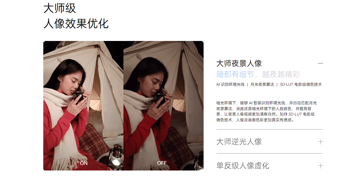 520送女王大人什么手机这几款闭眼买