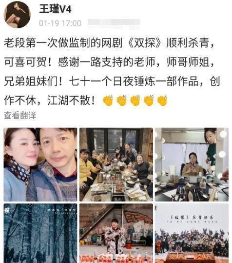 图片[20]-高以翔“遗作”将上映，徐峥躺枪被骂，是过度炒作还是网友青春？-摸鱼儿_词牌名