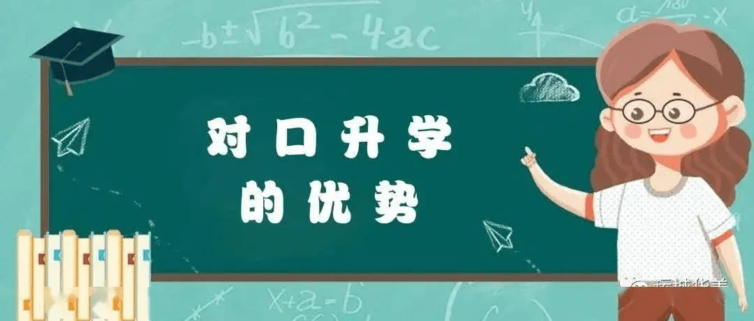 河南2021对口升学报名网_河南省对口升学网站_河南省对口升学网