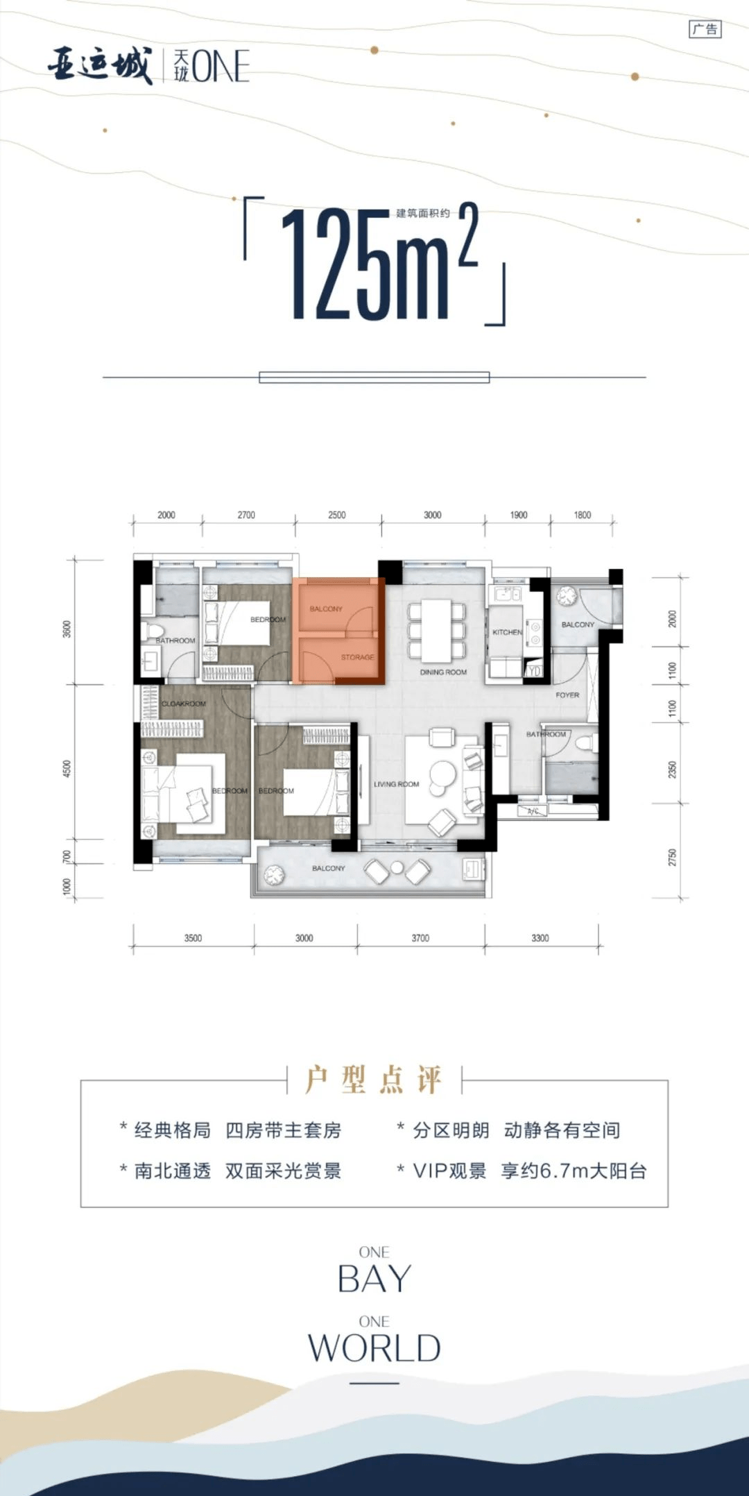 《楼市资讯》--2022广州亚运城最新楼盘快讯播报!!附图文解析!!_规划_地块_商业街