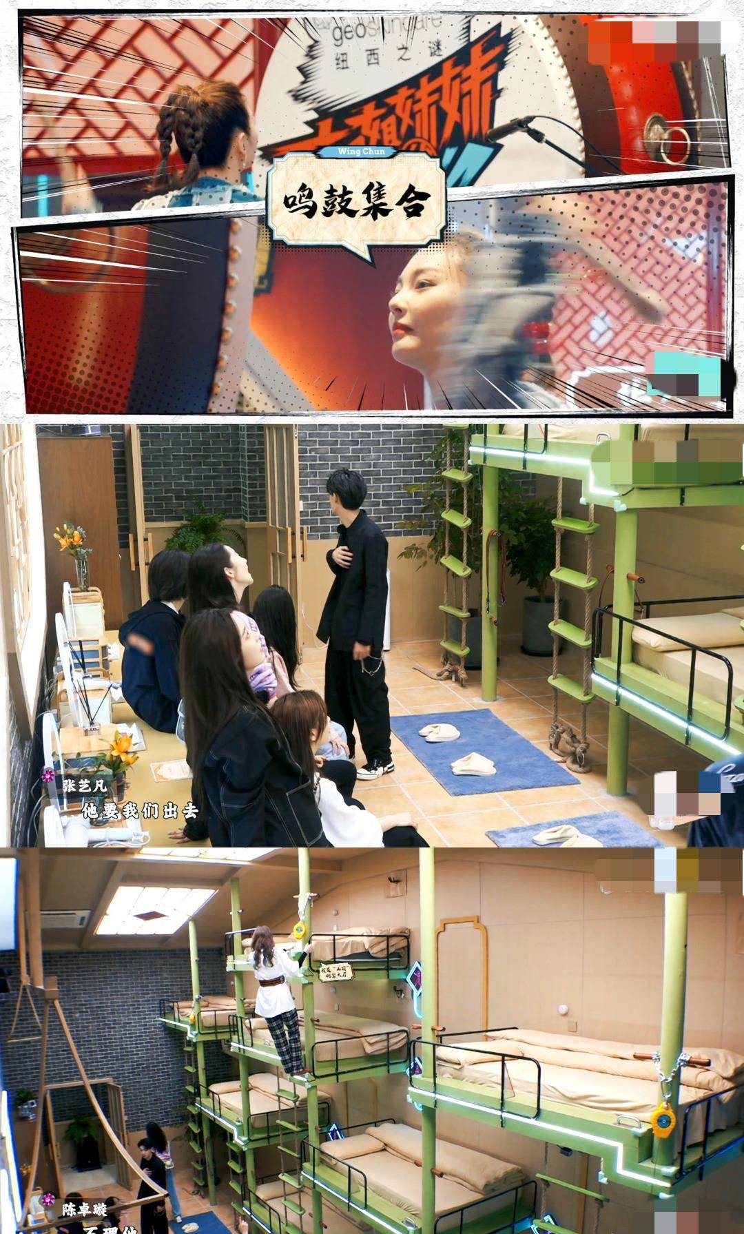 硬糖少女集合,陈卓璇喊话不理她,张艺凡锁门,胆子太大_女孩_宿舍_希林