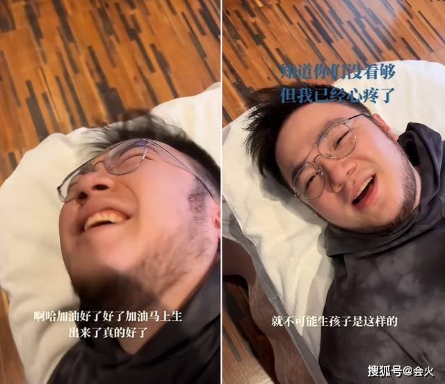 原创巴图体验分娩痛苦痛得床上打滚脸通红大吼生孩子不可能这样