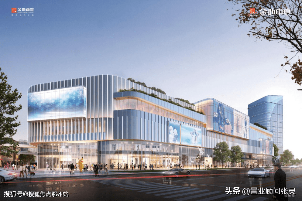 南京金地中心售楼处电话售楼处地址最新详情