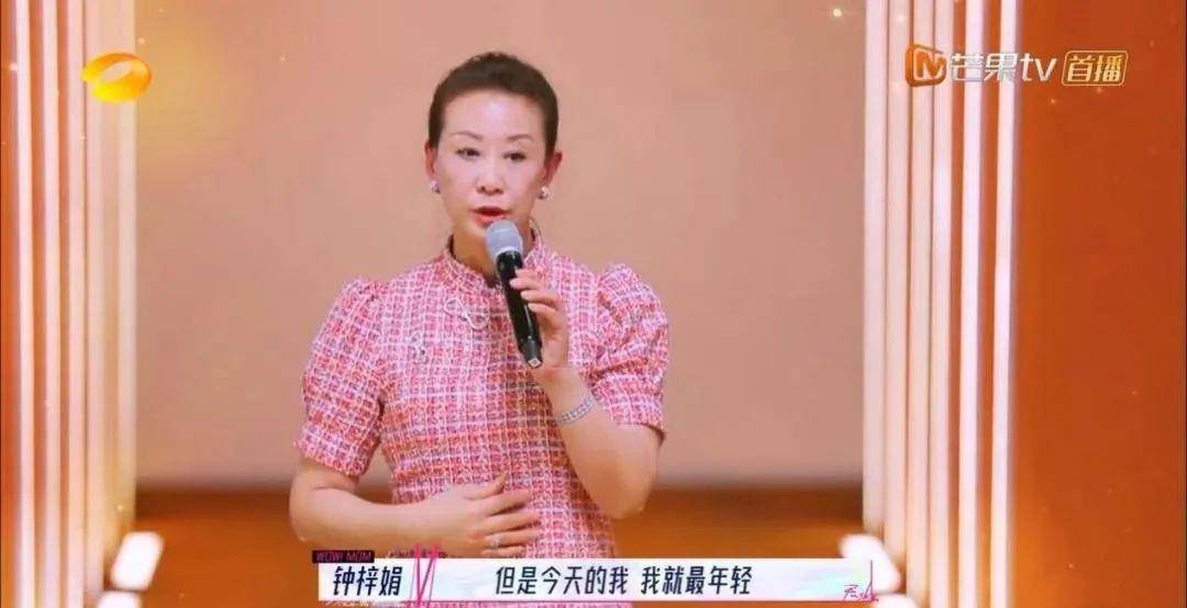 《妈妈,你真好看》,每个妈妈都是闪闪发光的她自己_节目_徐璐_女儿
