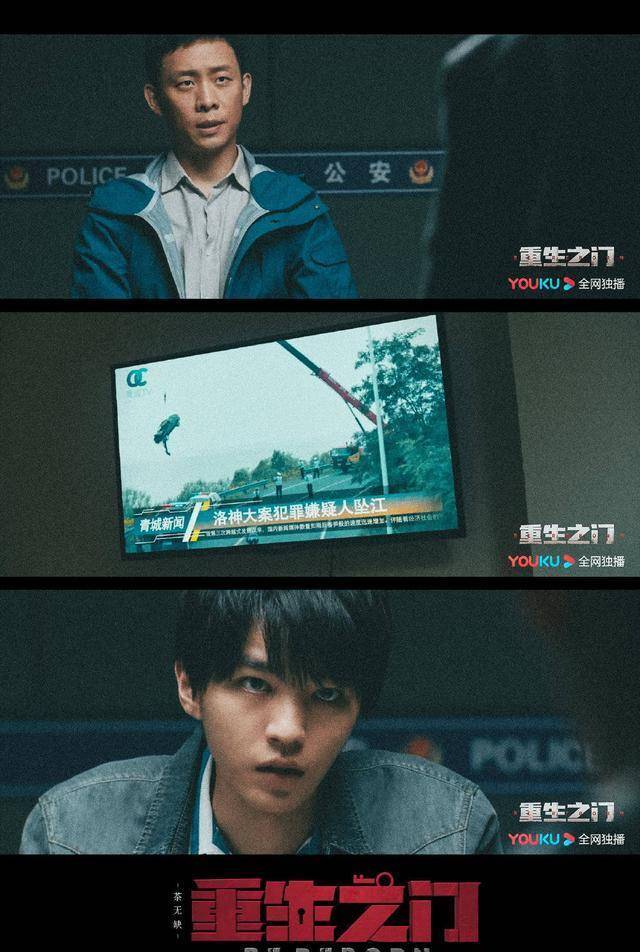 2022备受期待的暗夜行者将至李易峰cp宋轶双a悬疑超硬核