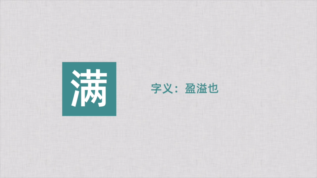 小满,绿叶成阴子满枝|阅读时光