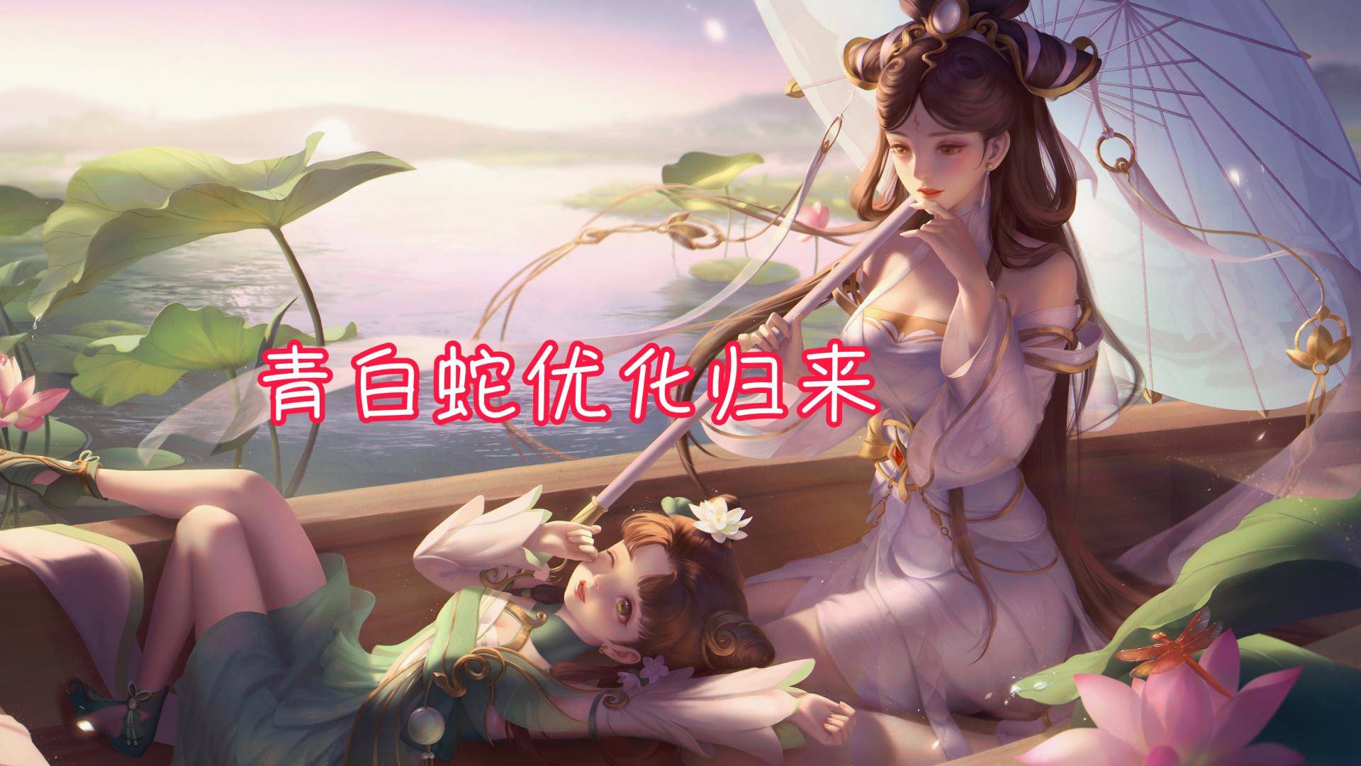 6月双传说曝光,胜率垫底的辅助重做,大乔,小乔迎来好消息_皮肤_明世隐