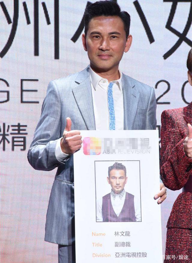 原创林文龙自曝出身普通曾与富二代郭可盈分手今反对女儿进娱乐圈