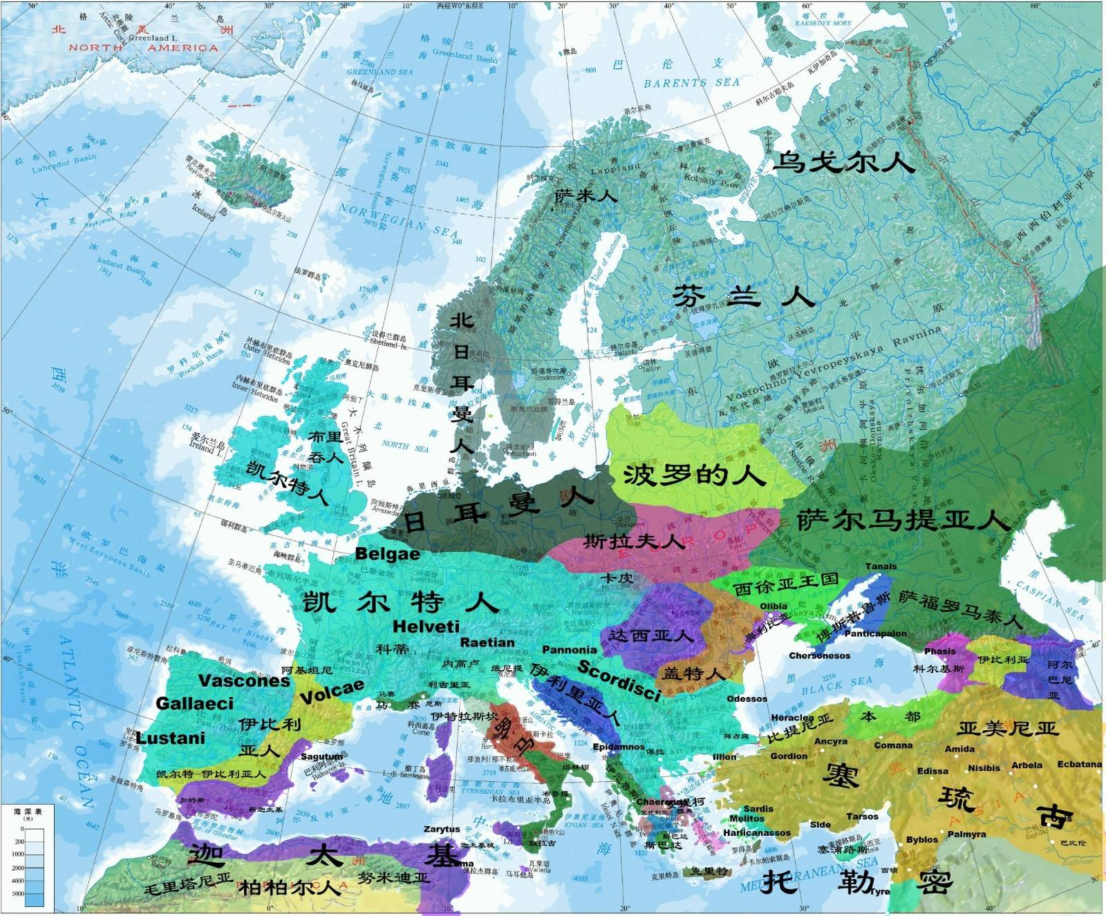 欧洲四大民族图片