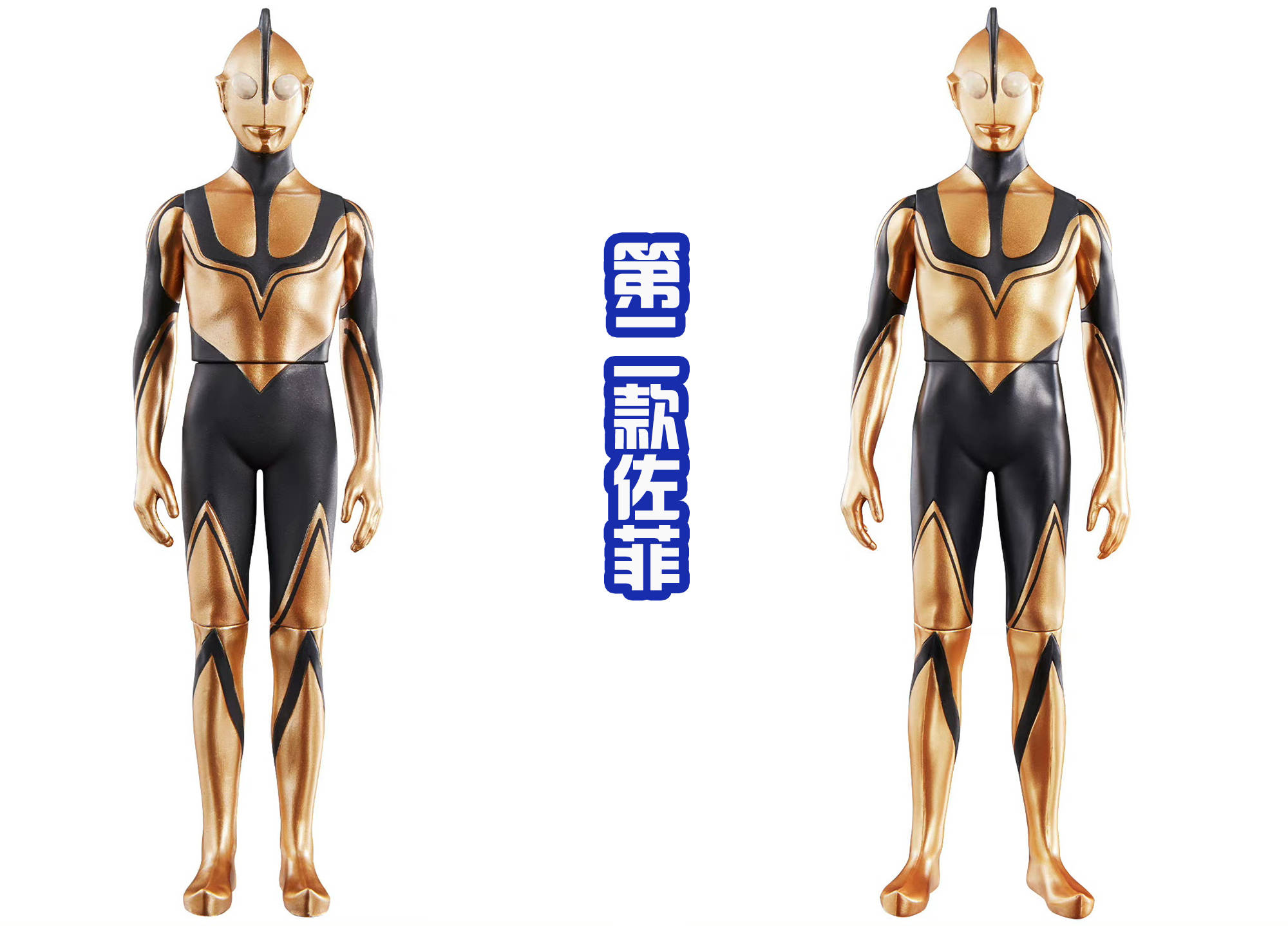 原创三款佐菲发布看起来他真的出息成为新奥特曼最火的角色