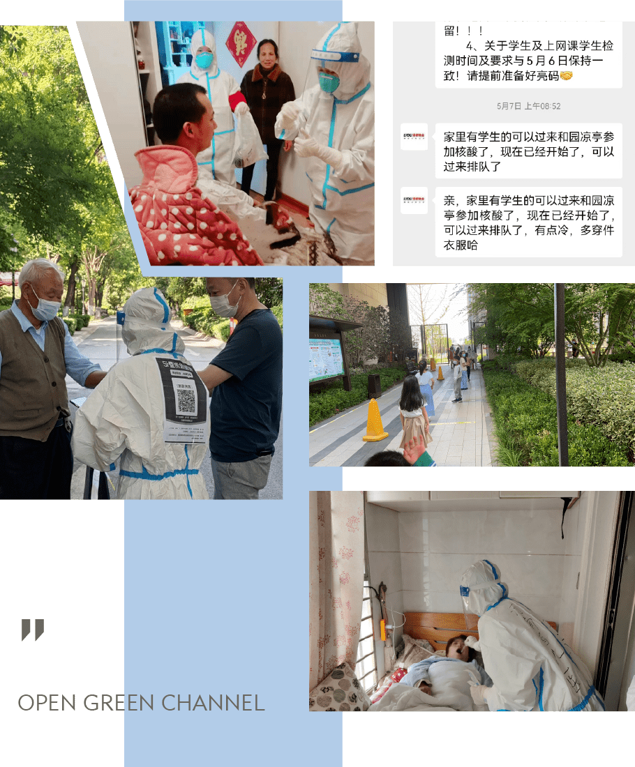 疫情大考下，绿都地产以服务撑起使命与担当_业主_物业_检测