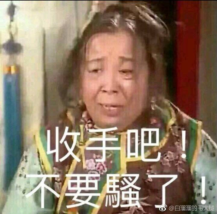 笑死人群聊斗图表情包