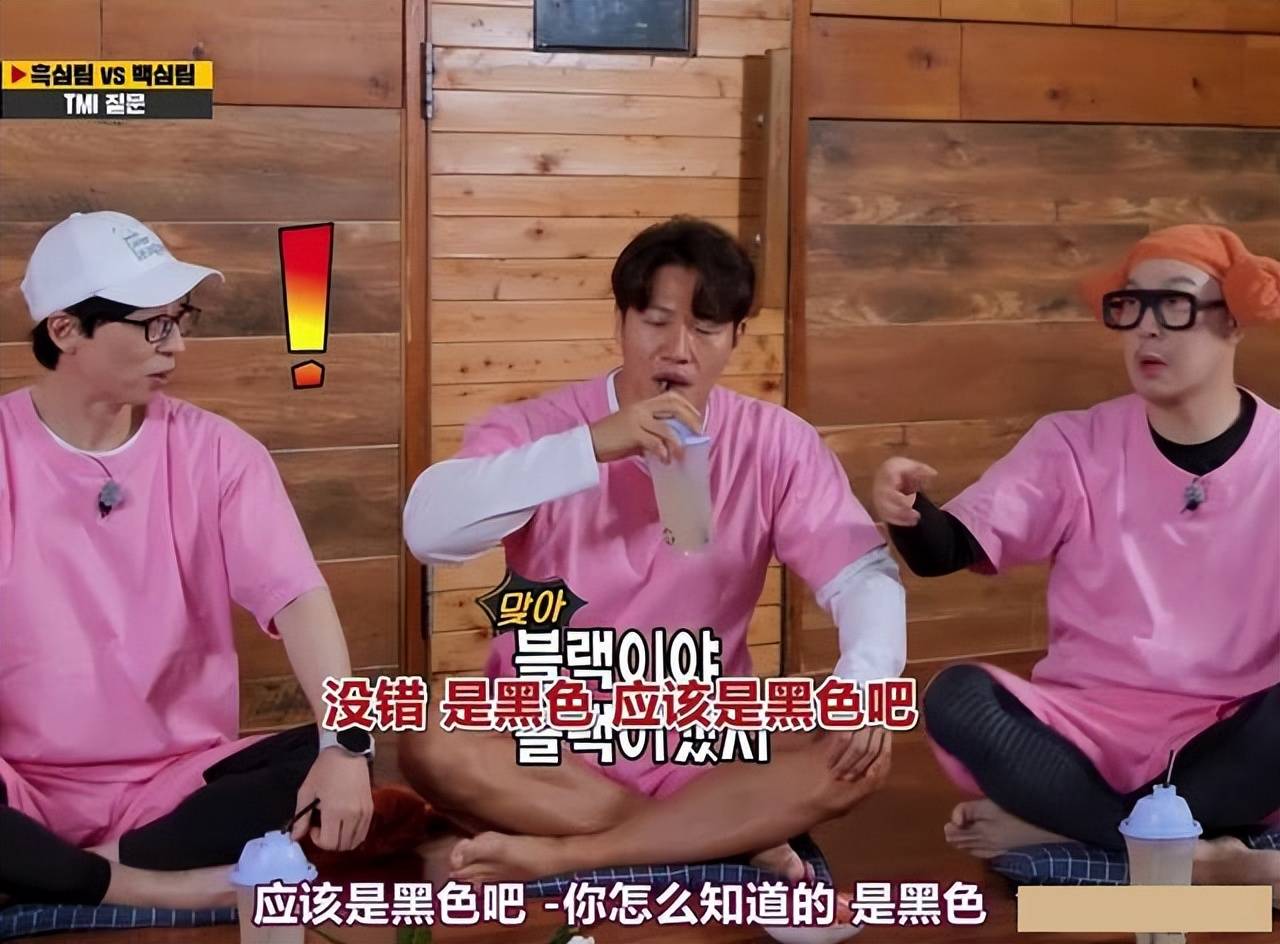 原创韩版跑男宋智孝太无语节目组猜其内衣颜色金钟国每题都对