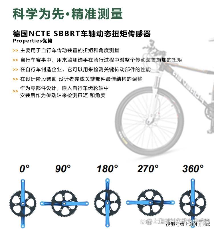 ebike自行車中軸力矩傳感器電動助力車傳動中軸扭矩傳感器扭矩角度