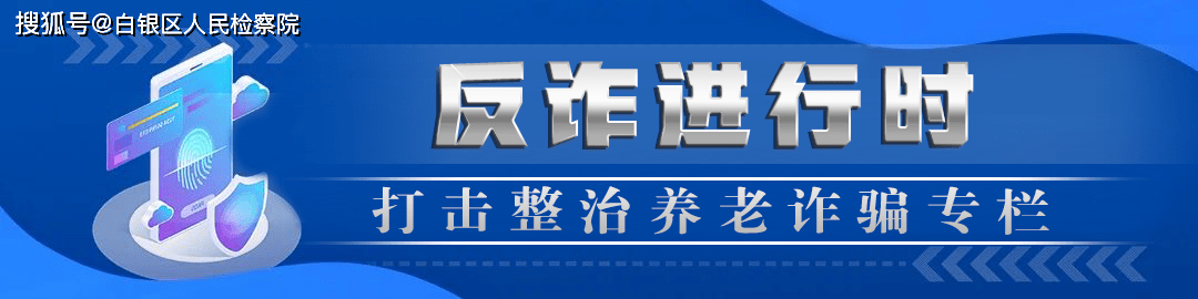 不動本金,賺點養老錢?零風險,高回報投資能信嗎?