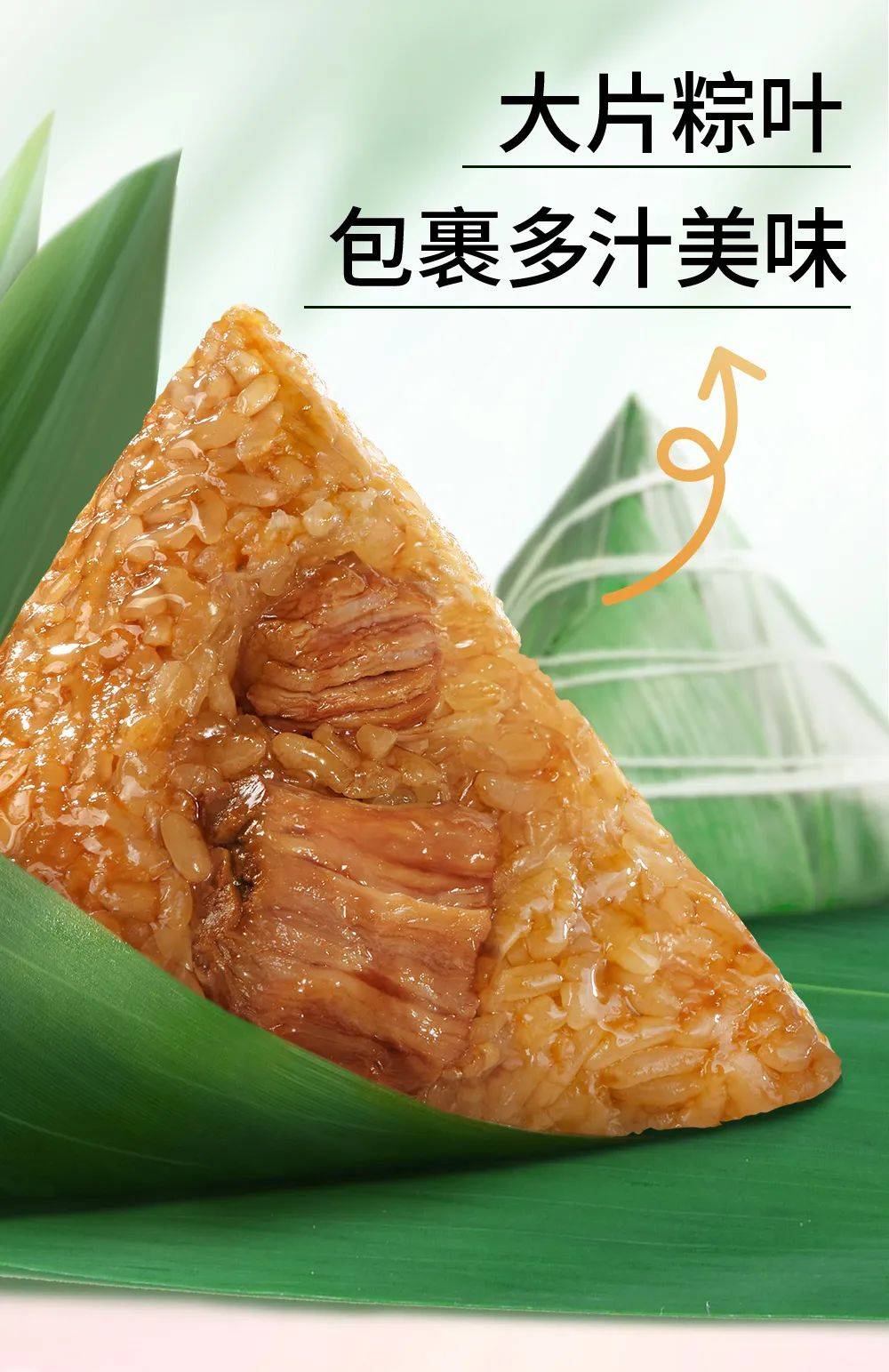 肯德基香糯鲜肉粽pro会员专享优惠