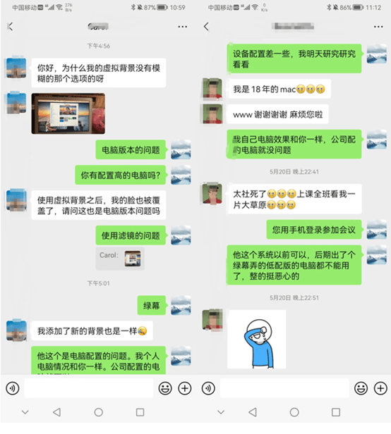 Zoom无法使用虚拟背景 竟然是因为你的电脑 用户 问题 时候