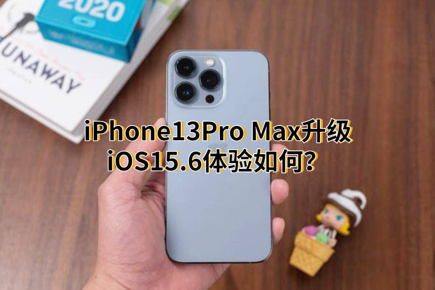 iPhone13Pro Max升级iOS15.6续航最强，最流畅的版本，没有之一
