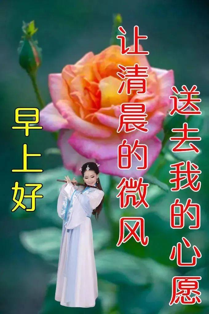 5月22日最漂亮清晨早上好动态表情祝福图片夏日早晨好动图美图大全