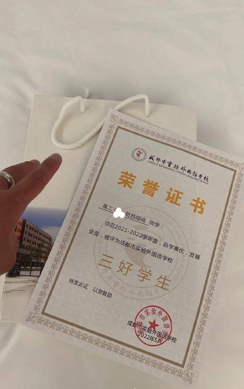 原创苏翊鸣晒三好学生荣誉证书拿冠军成得分项你get到秘诀了吗