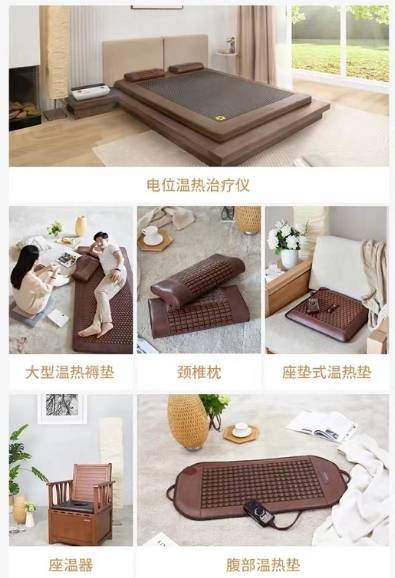 可喜安集团布局大健康产业 线上线下提供全方位服务_产品种类_顾客
