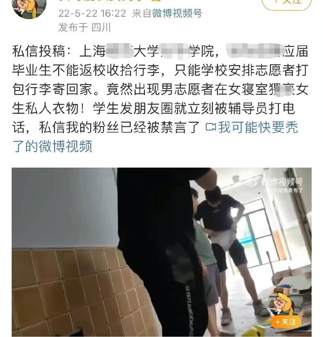 男生穿女式内裤技巧图片