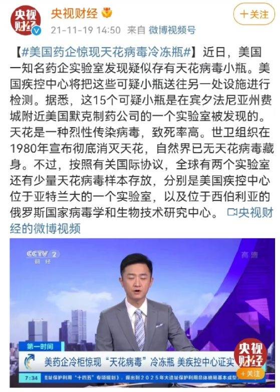 猴痘来源谜团剖析,多角度,资料汇总汇集一