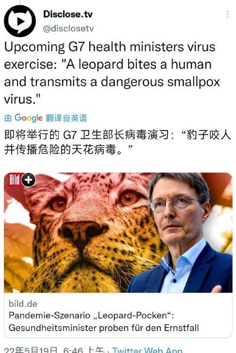 猴痘来源谜团剖析,多角度,资料汇总汇集一