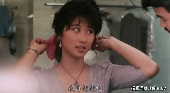 徐克大胆拍摄科幻片,叶倩文颠覆出演,上映仅7天遭下架_叶蒨文_电影