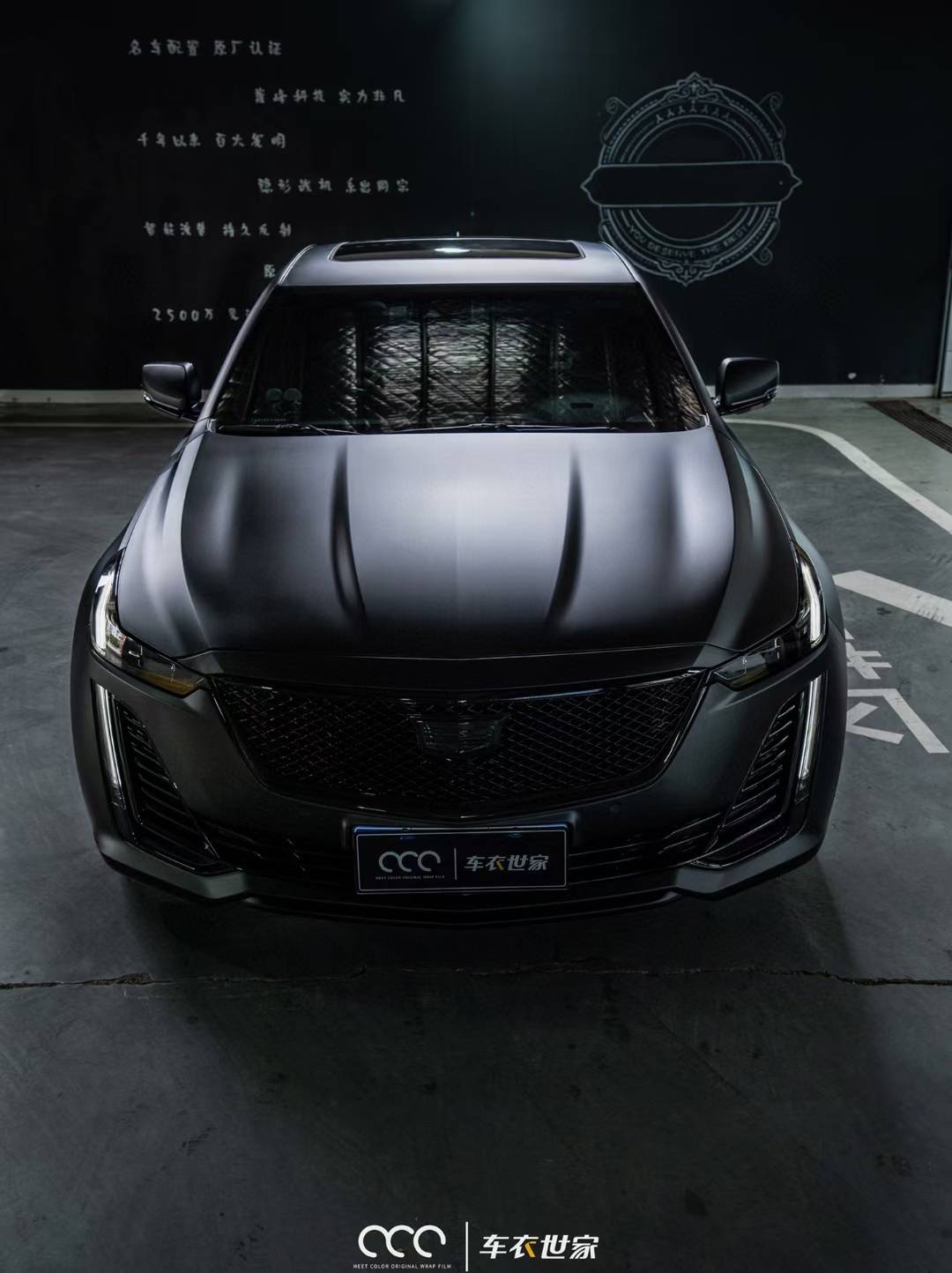 凯迪拉克ct5漫彩改色膜pet超亚黑