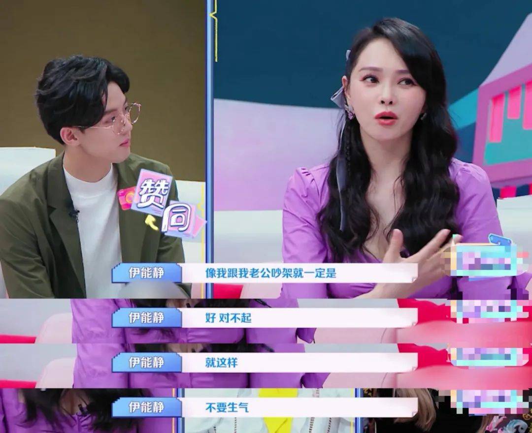 原创伊能静秦昊夫妻生活罕见曝光因为爱所以常常想跟你道歉