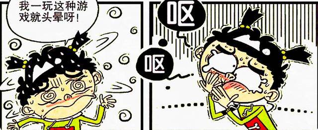 阿衰漫画假如考试内容是吃臭豆腐学霸难以下咽小衰一战封神