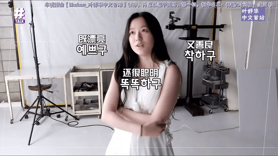 原创叶舒华手臂粗脸部发福镜头前迷之自信网友想把自卑分点给她