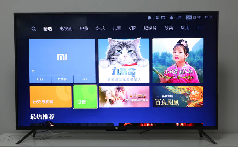 小米智能电视(所有型号)安装第三方应用软件通用教程_apk_蚂蚁_市场