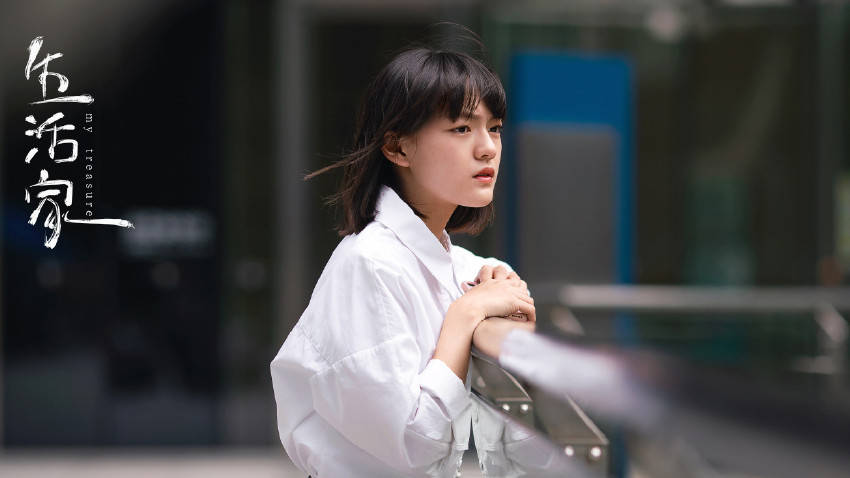 生活家邱冬娜违反原则该不该原谅大部分观众的观点是一致的