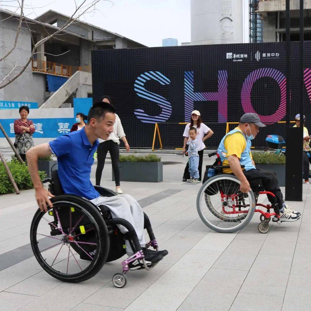 共塑残健融合 趣味运动会开起来!_活动_残疾人_民革