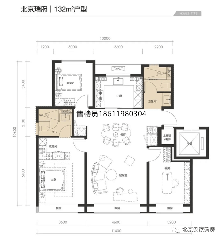 北京瑞府 华润置地 瑞府3.0 内城豪宅迭新之作 户型曝光_华润四_空间_收纳