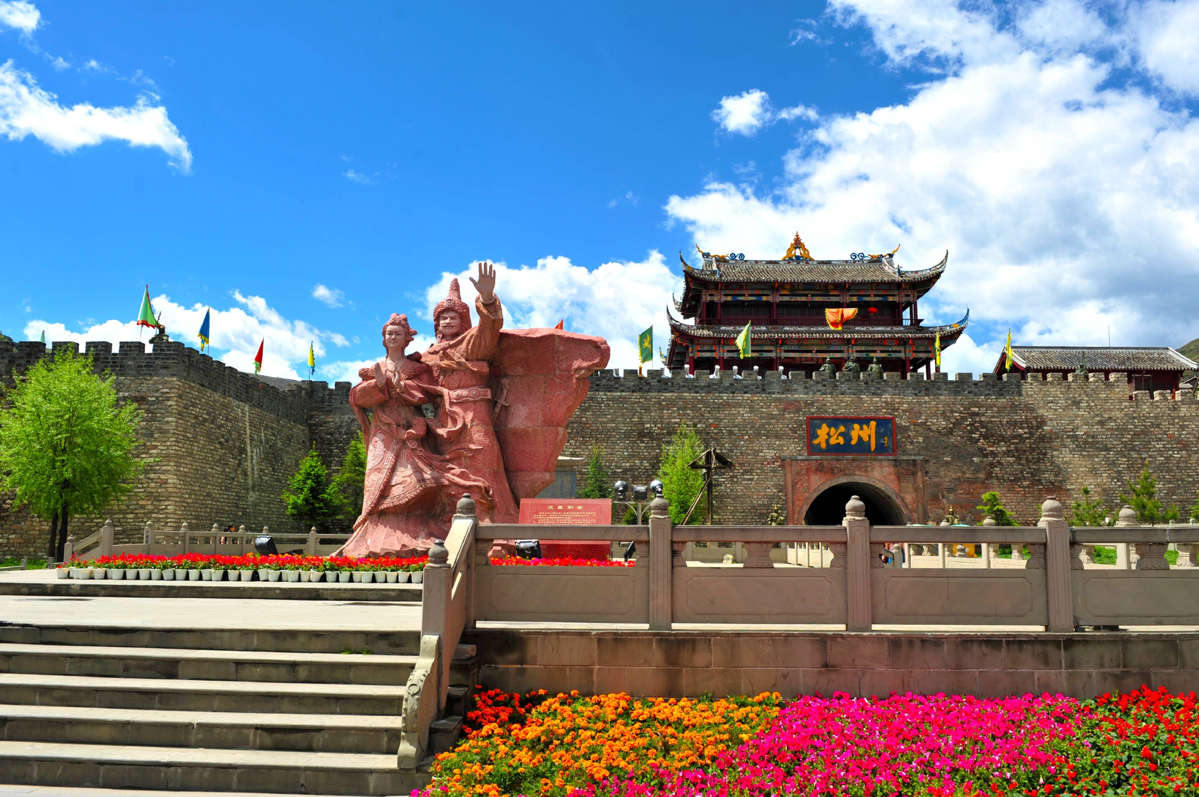 【天府旅游名县创建】将松潘灿若繁星的多元文化,说与众人听_历史