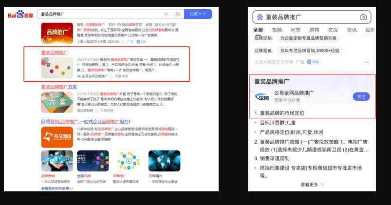 商丘百度关键词自然排名价格 来自搜狐网