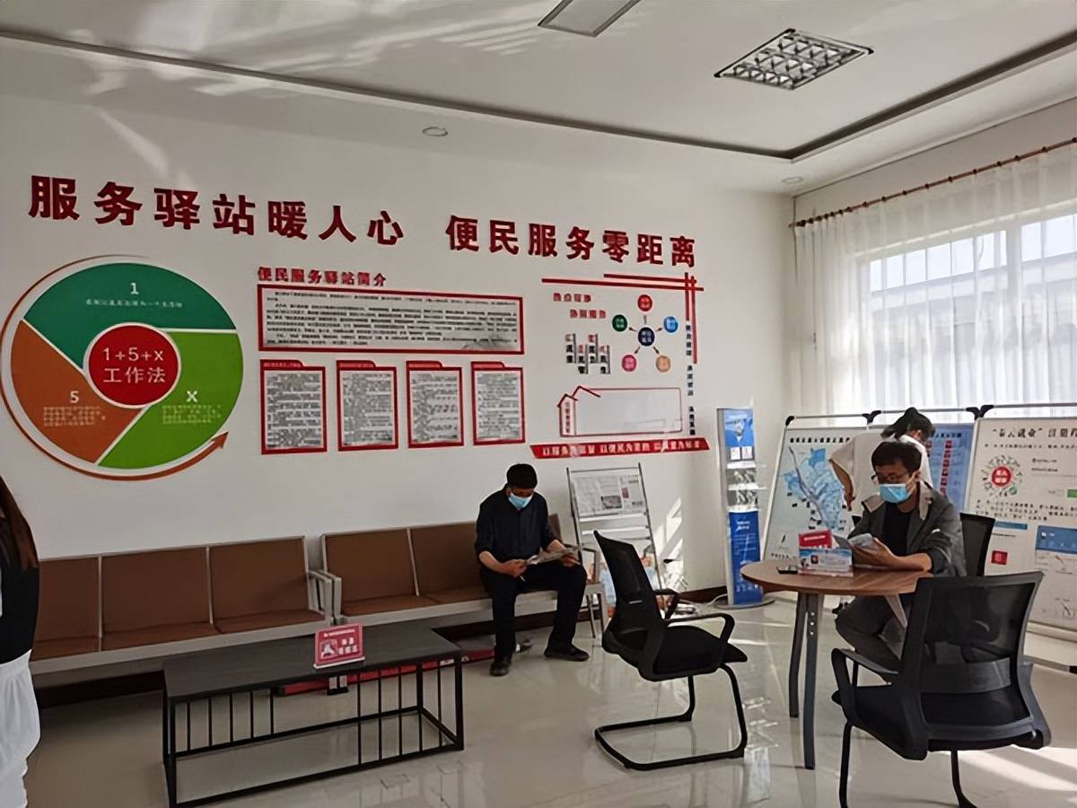 小镇温馨港湾榆阳区镇川镇便民服务驿站上线啦