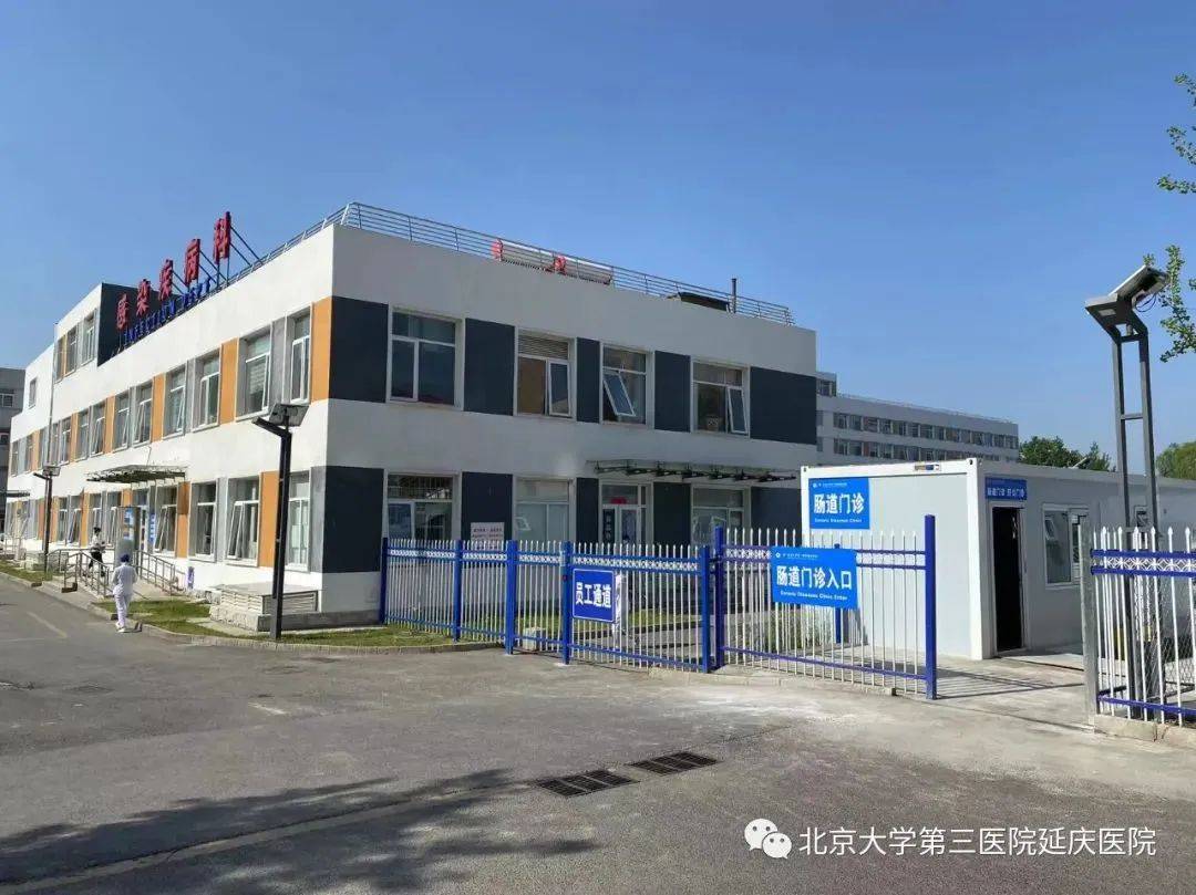 延庆区废止这项文件的决定