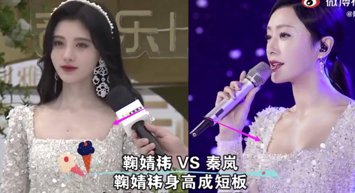 原创女星礼服撞衫大比拼张天爱身材太魔鬼倪妮是大家的克星