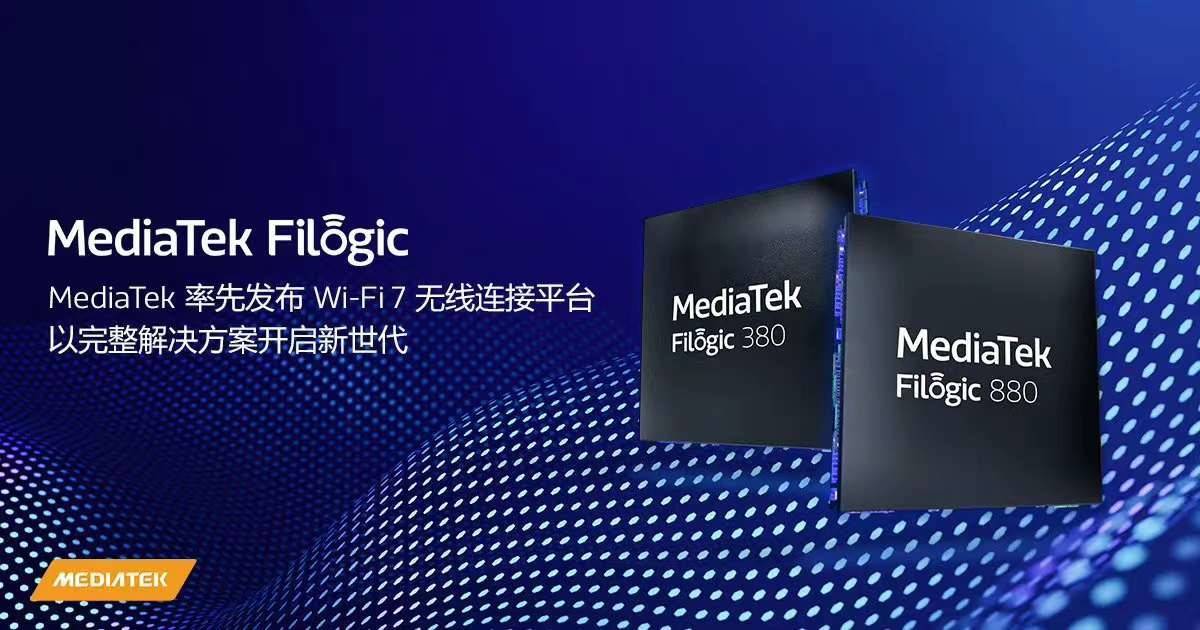 联发科率先发布两款wifi 7无线连接芯片,先进技术亮相2022台北国际